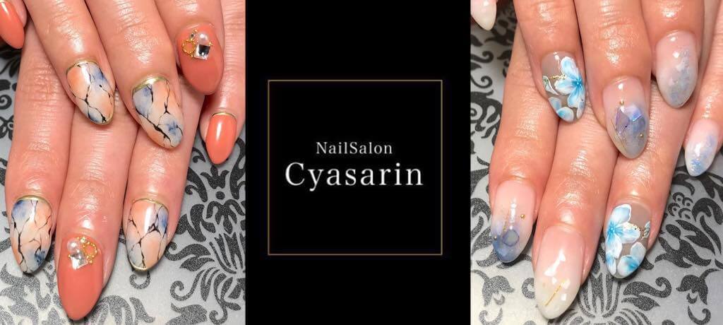 Nailsalon Cyasarin キャサリン 佐伯市船頭町のネイルサロン かぼすネット