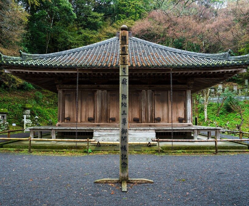 自然と歴史の調和。旅庵にほど近い国宝「富貴寺」