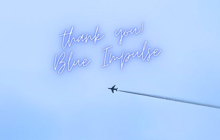 ブルーインパルス飛行終了！2024年4月6日㈯｜ほんの少しの飛行で残念！