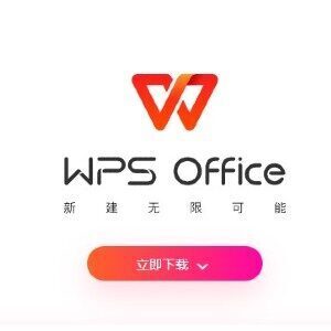 wpsofficeai