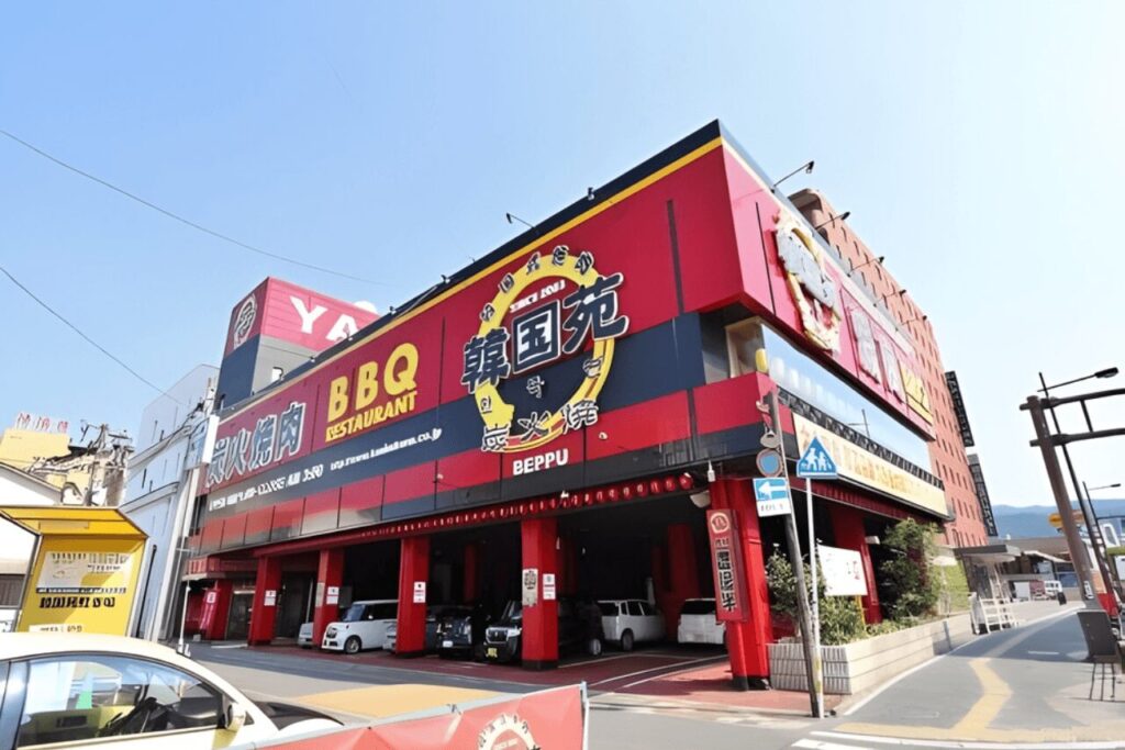 別府市北浜にある焼肉店韓国苑別府店の外観