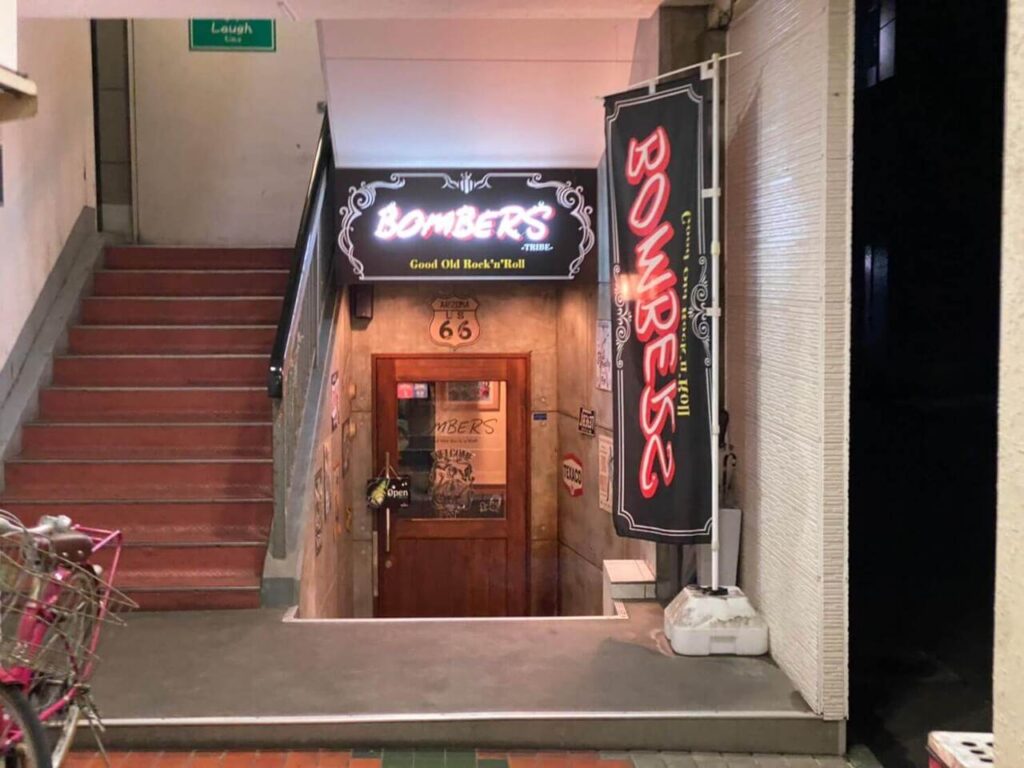 大分県別府市のオールディーズバーDiningBar〜Bombers〜(ボンバーズ)の外観