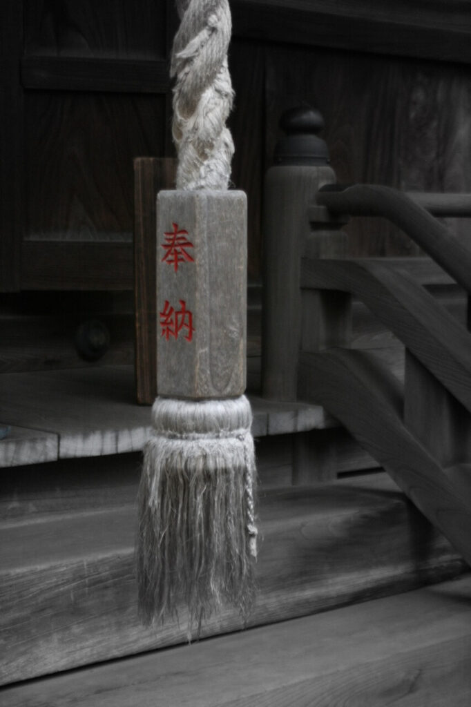 火男火賣神社をイメージした鈴緒のアップ