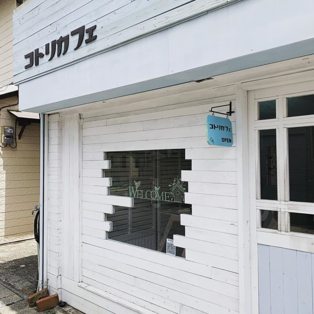 別府の隠れ家カフェコトリカフェの店舗外観