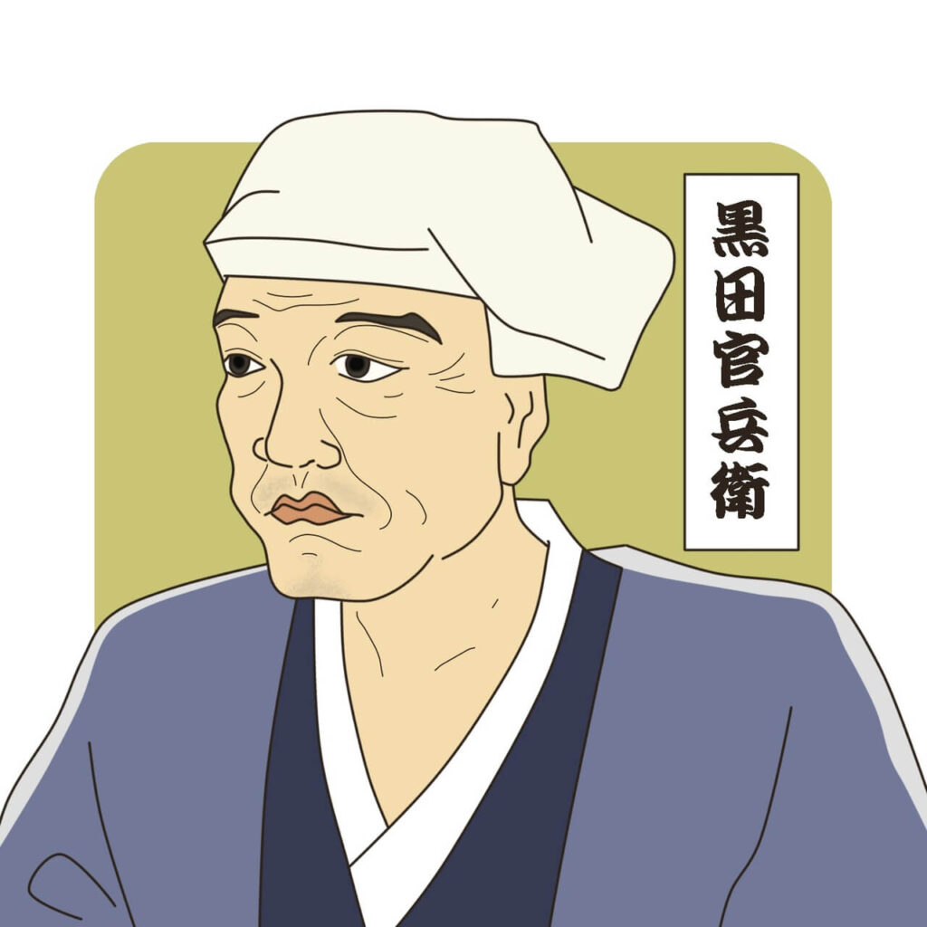 豊臣秀吉の参謀として活躍した黒田官兵衛 / 黒田孝高のイメージイラスト