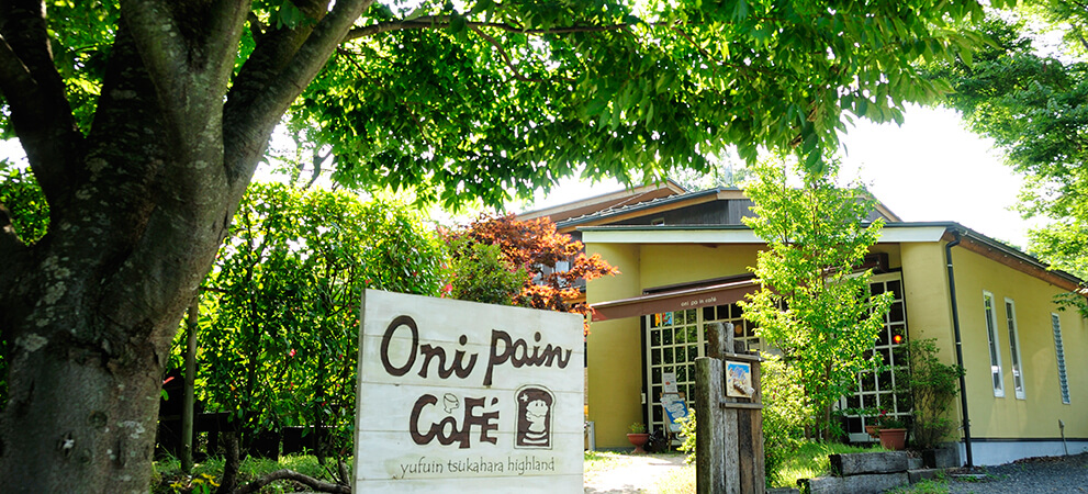 塚原高原にあるオニパンカフェ本店の外観(由布市のベーカリー)