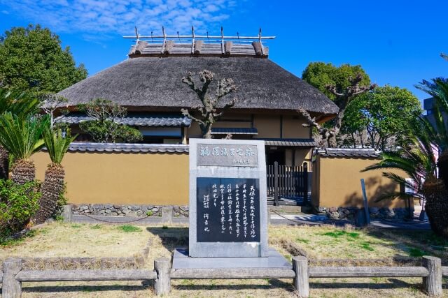 福沢諭吉旧居の記念碑|中津市に残る福沢諭吉ゆかりの史跡