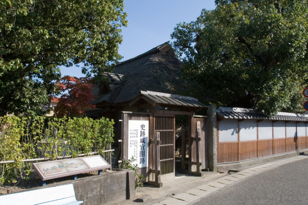 咸宜園跡の門と施設外観の風景写真で清浦奎吾と大分の教育・歴史の関係を象徴