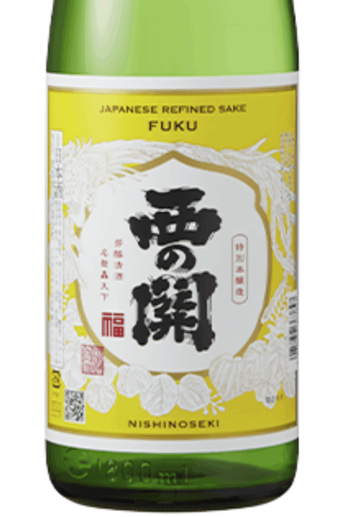 日本酒「西の関」特撰福印のラベルのアップ