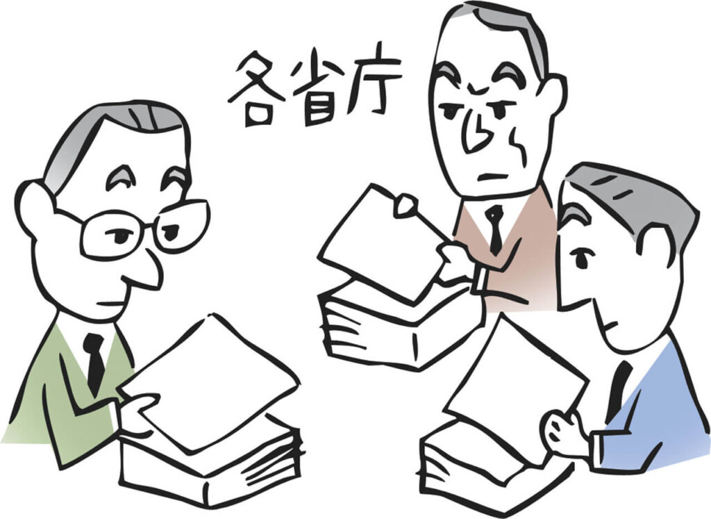 各省庁との会議をイメージした政策協議のイラスト