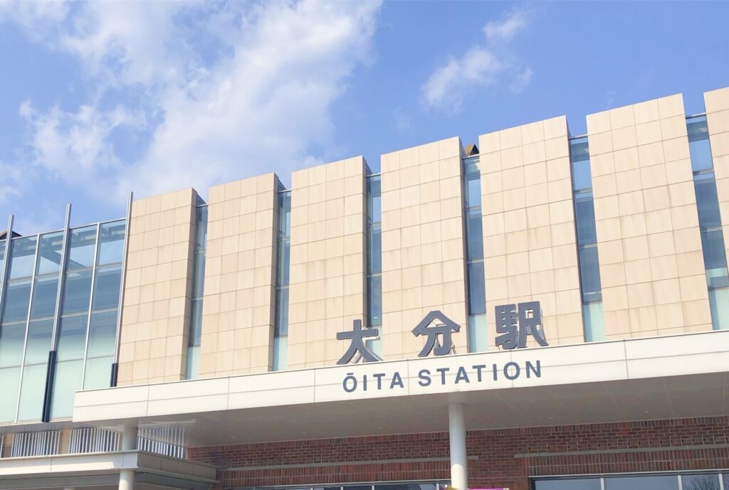 大分駅の外観、都市の発展と地域の中心を象徴する建物