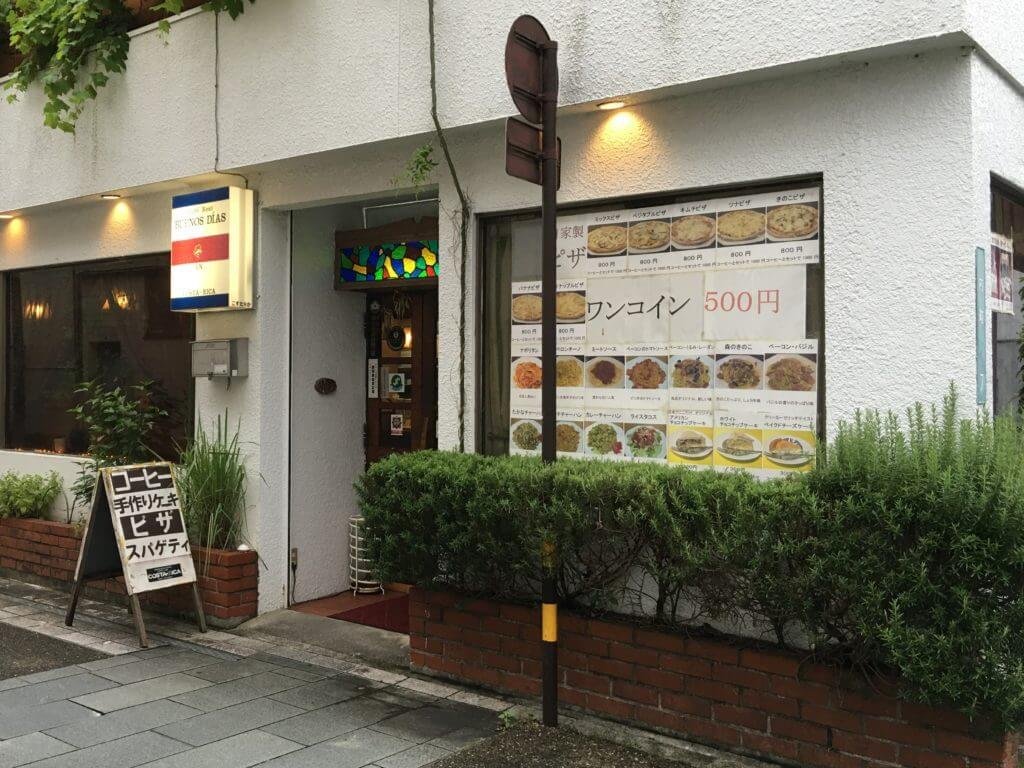 佐伯市内町のこすたりか店頭
