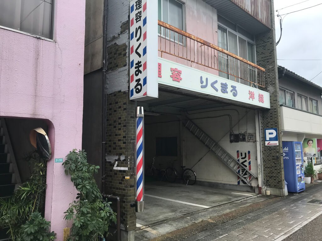 取り扱うヘアケア・スタイリング剤