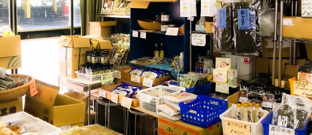 海産物が並ぶ清家海産の店内