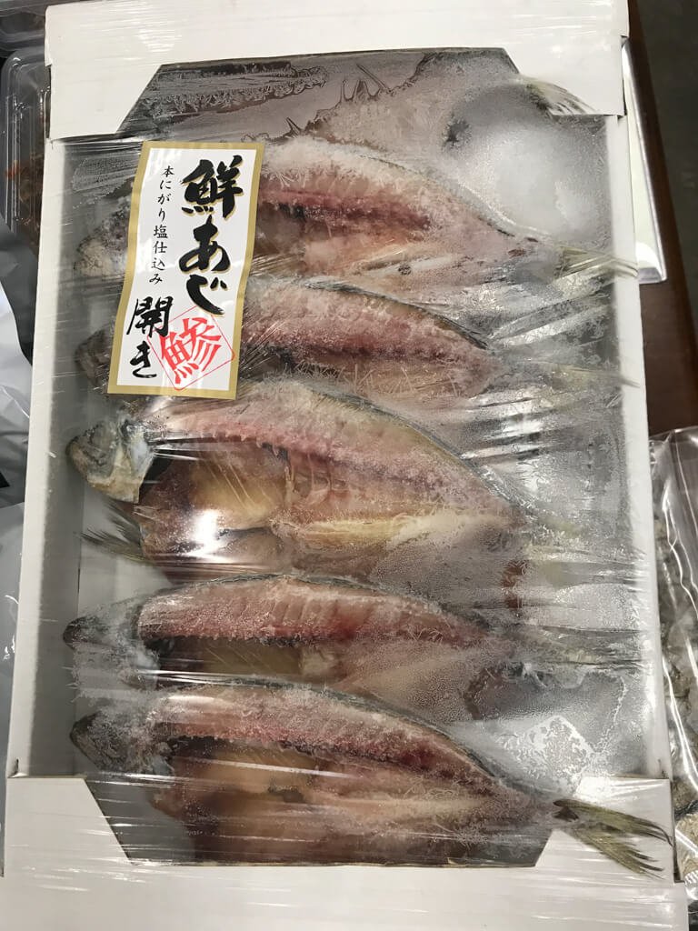 真空パックの干物