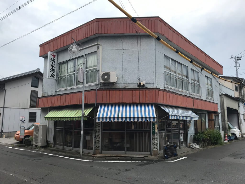 佐伯駅近くに立つ清家海産の建物