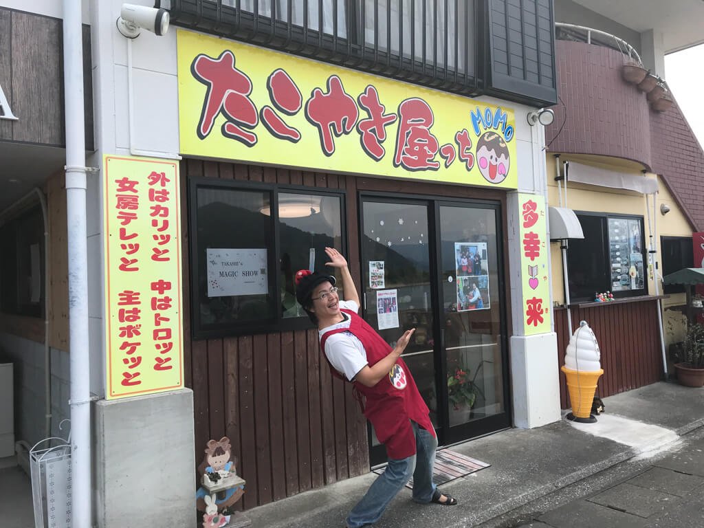 黄色い看板が目印のたこやき屋っちMOMO