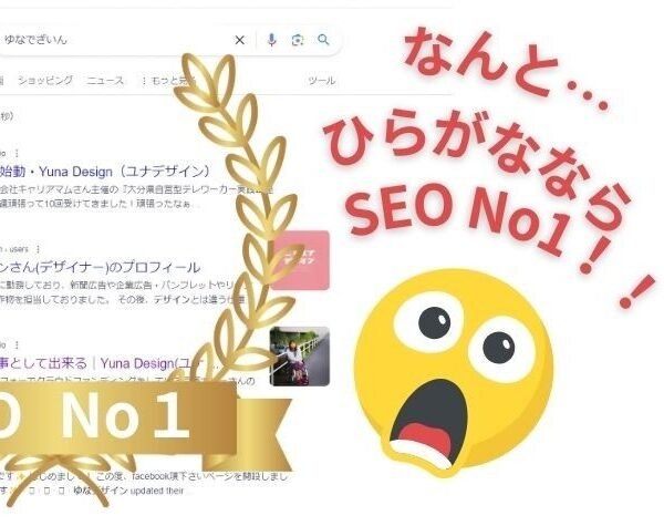 寿吹つかさの萌えキャラクターを活用した佐伯市PR活動のイメージ