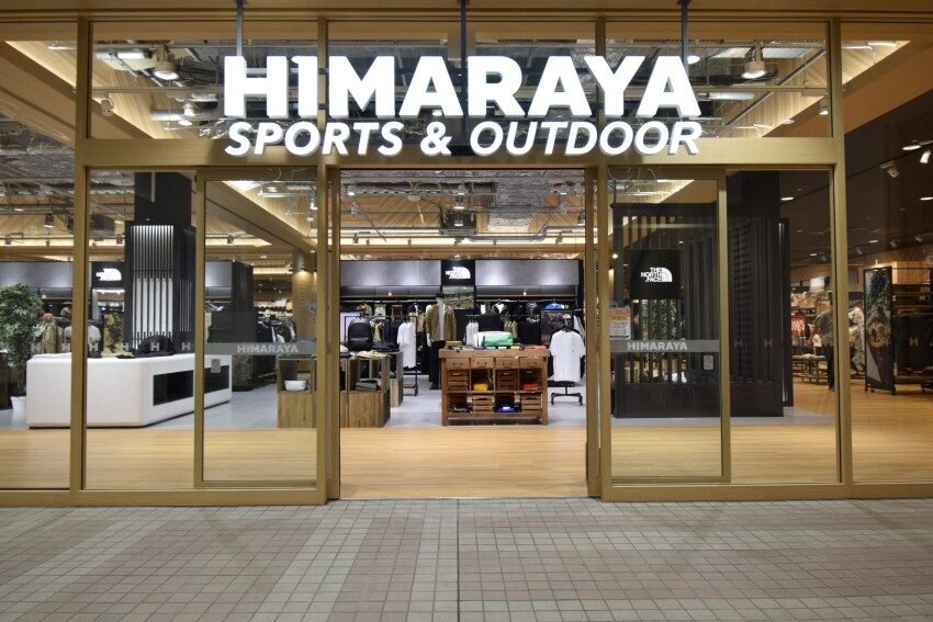 ヒマラヤ コムボックス大分店 外観・店内