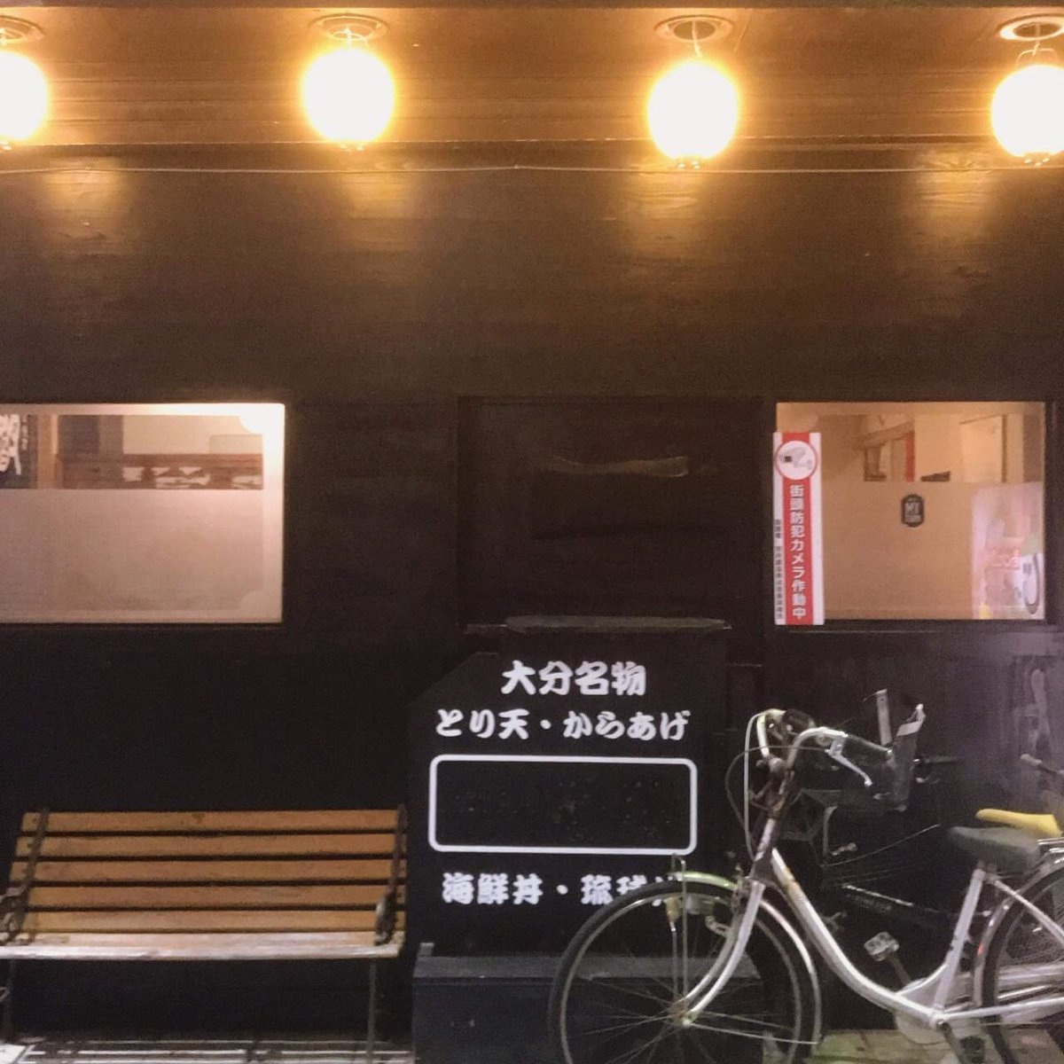 ゆったりくつろげる座敷