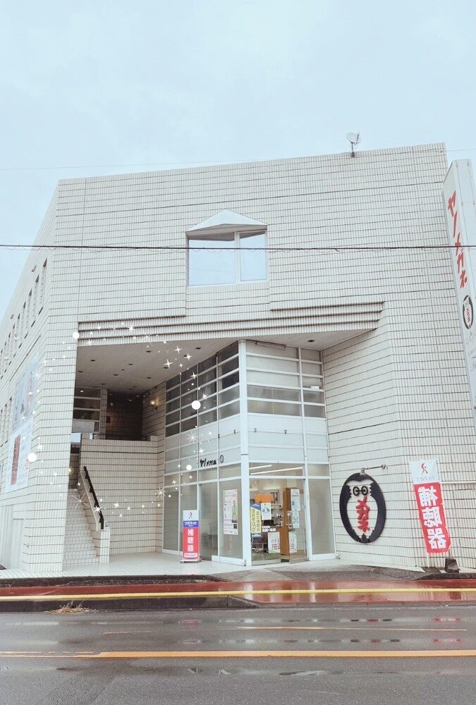 佐伯市内町にあるFive.Cが入居するビルの外観。1階にヤノメガネが入り、2階がエステサロン Five.C