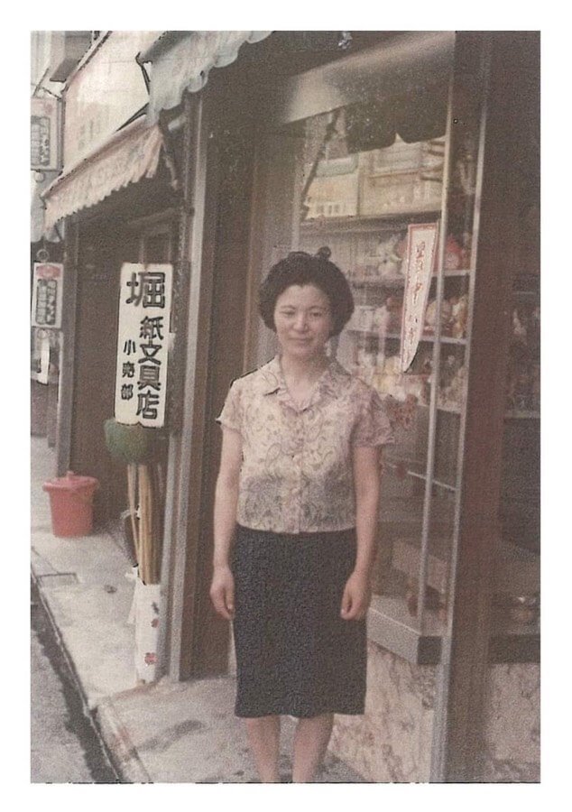 創業当時の堀文