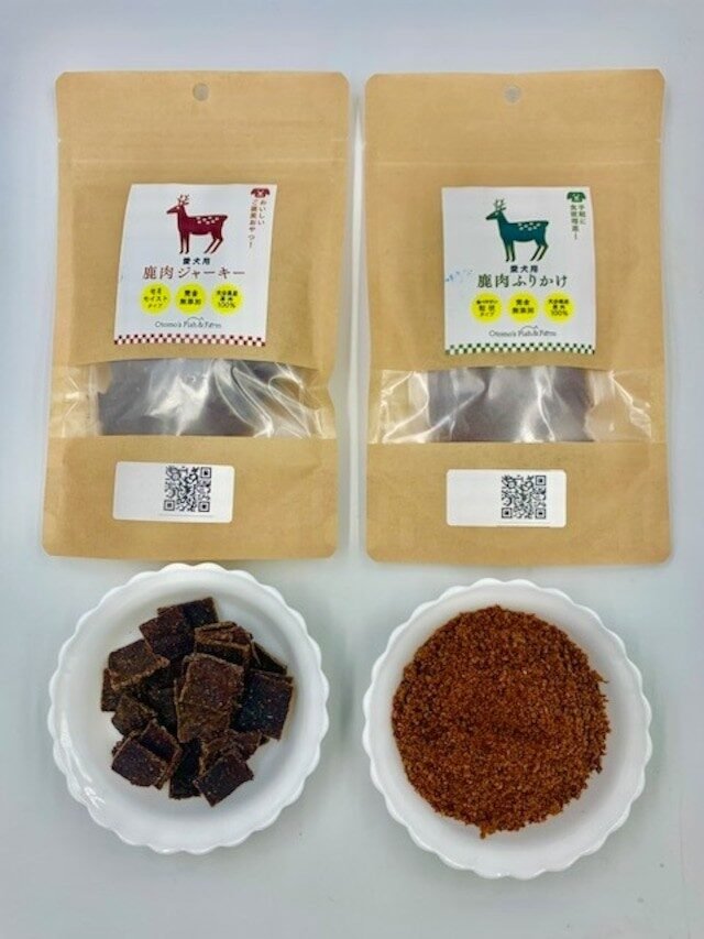 大分県産鹿肉使用の愛犬用ペットフードお試しセット(鹿肉ジャーキー&ふりかけ)