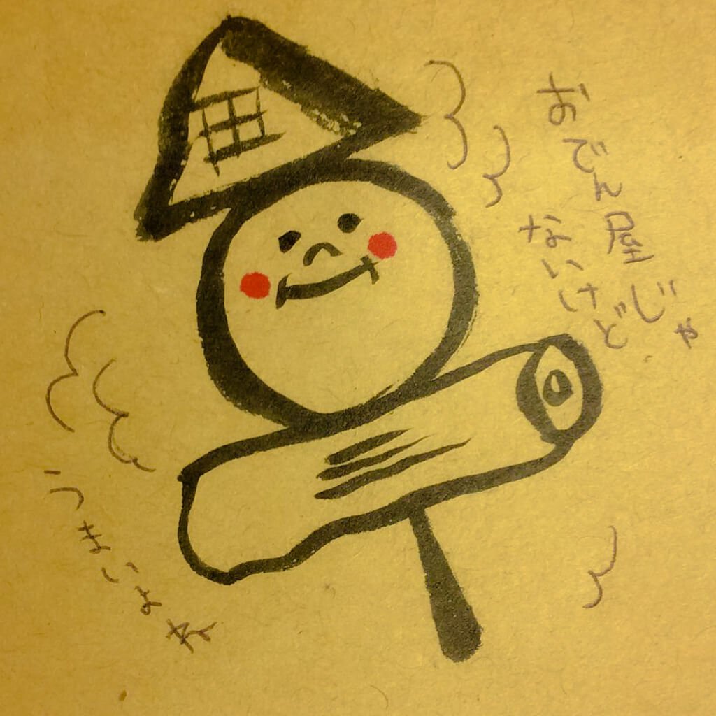 ぱーらーちゃんきーの店頭