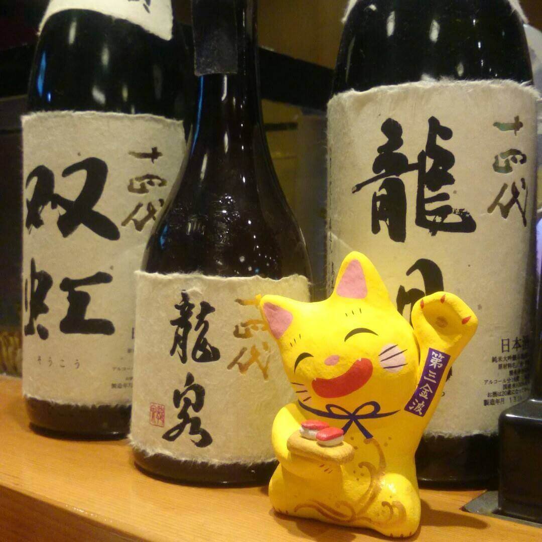 厳選した日本酒の数々