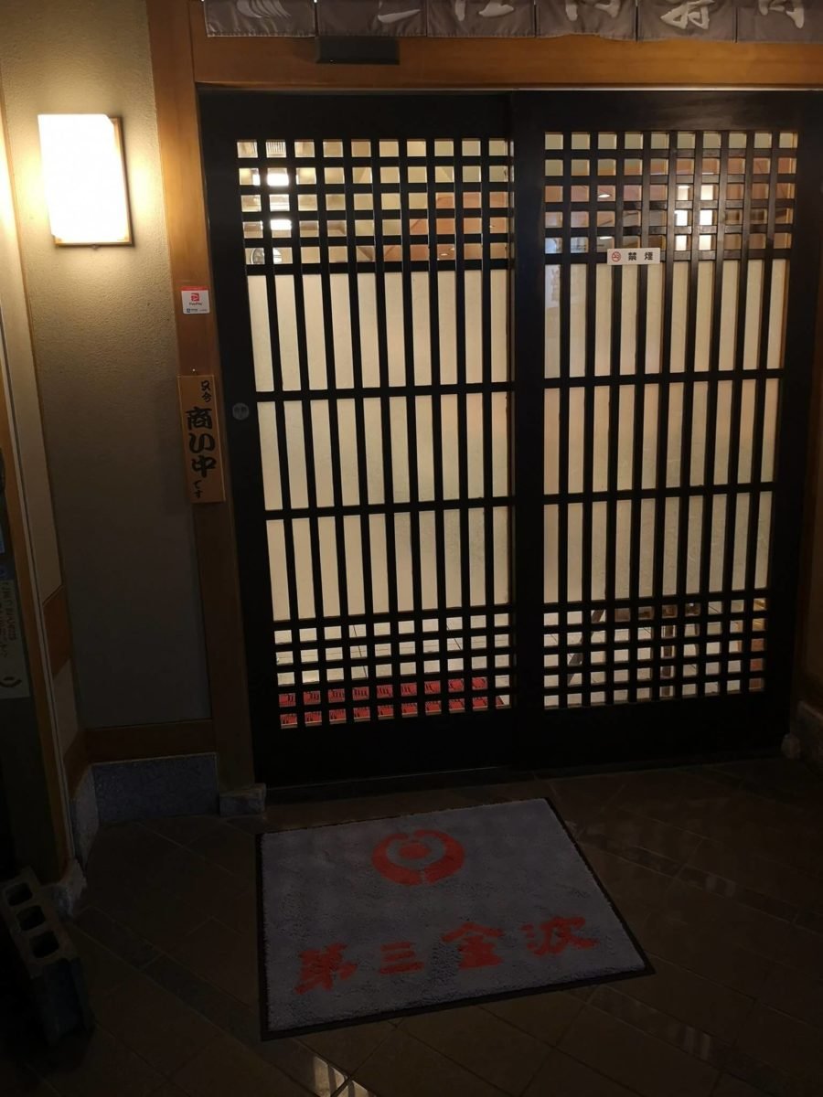 格調高い和の個室