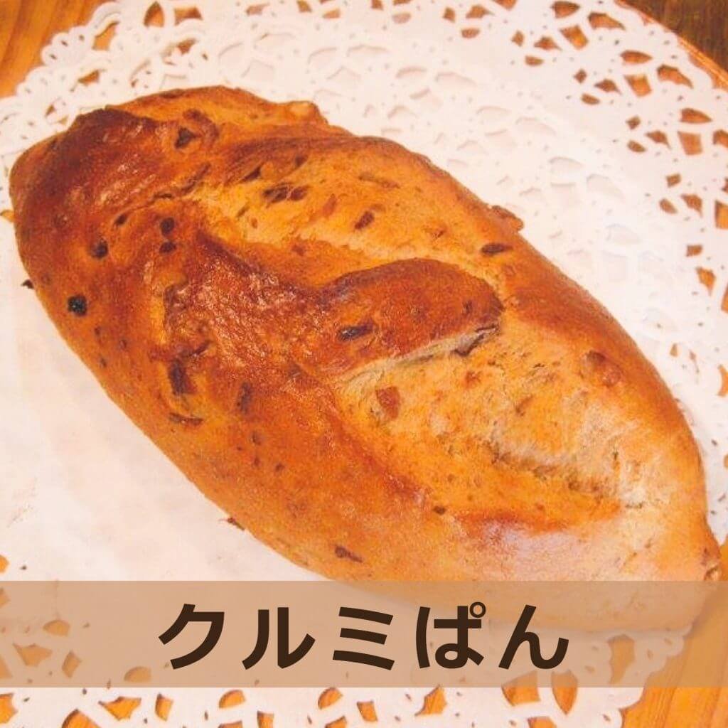高原ミルクぱん